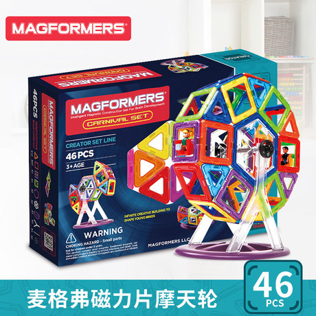 magformers ferris wheel