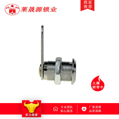 海坦MS403-103信报箱锁转舌锁圆柱锁文件柜锁铁皮柜抽屉锁不锈钢 - 图2