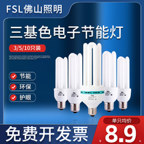 Foshan lighting energy-saving lamp e27 screw mouth u type lamp tube 2u table lamp led bulb 11 23w home 5w8w ultra bright
