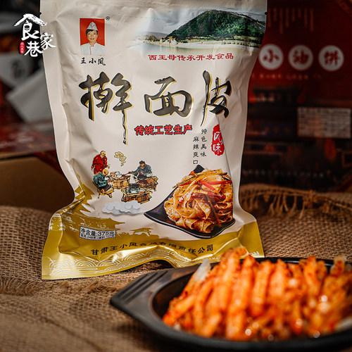 王小凤擀面皮甘肃特产平凉特色小吃面筋手工凉皮酿皮速食真空袋装 - 图2