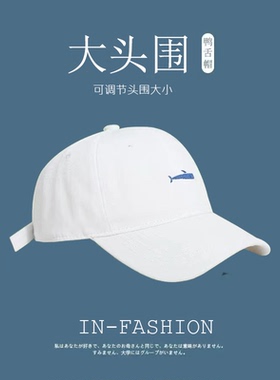 鸭舌帽刺绣小鱼遮阳帽子街头