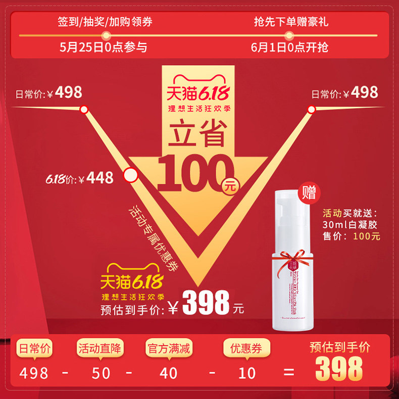 三妆化研海藻焕肤紧致30ml女精华液 sansho三妆液态精华