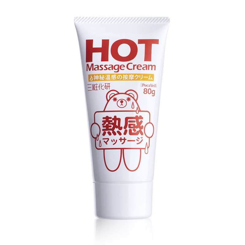 三妆热感滋润按摩霜80g秋冬护手霜 sansho三妆护手霜