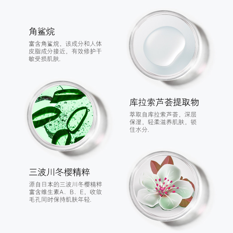 三妆60g补水滋润防冻伤干裂护手霜 sansho三妆护手霜