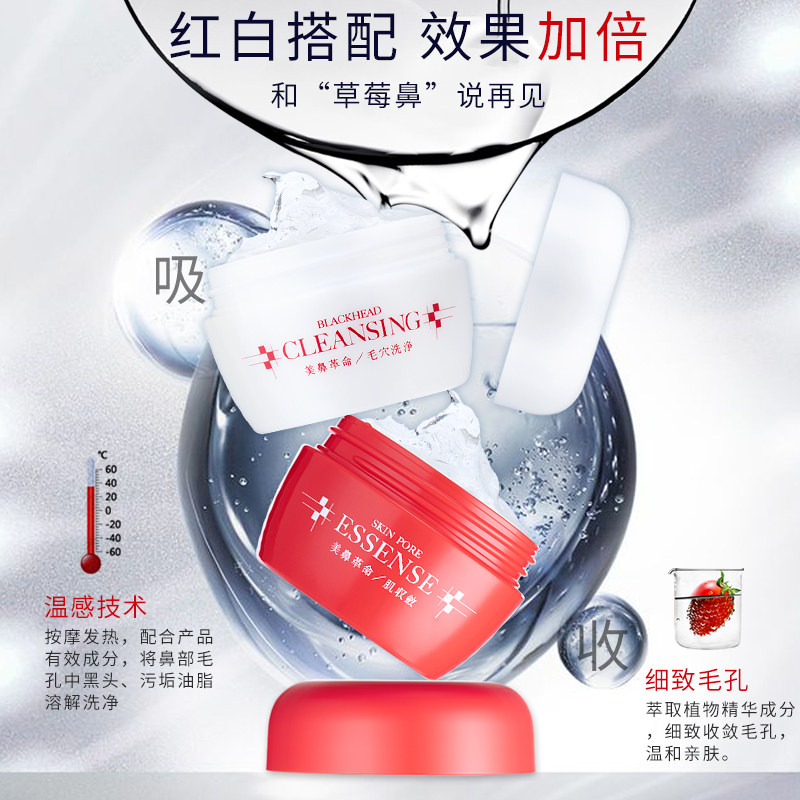  sansho三妆面部护理套装