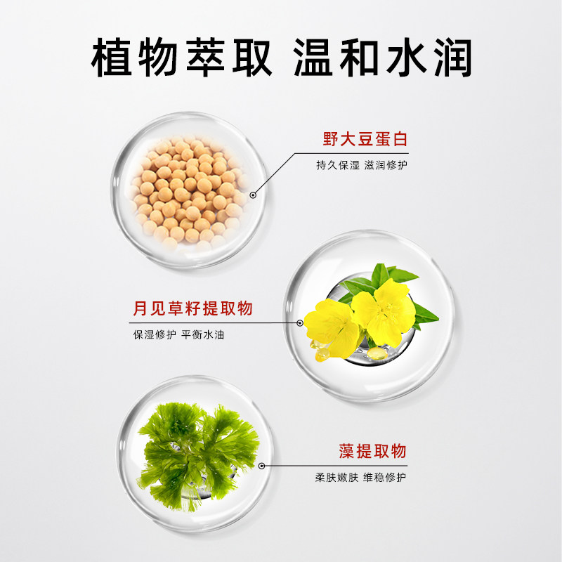 三妆100g日本妆前隔离乳女柔肤水 sansho三妆乳液/面霜