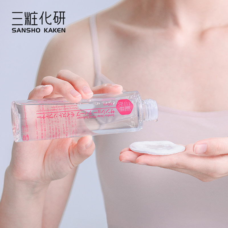 三妆樱之柔皙套装日本精华水乳液 sansho三妆面部护理套装