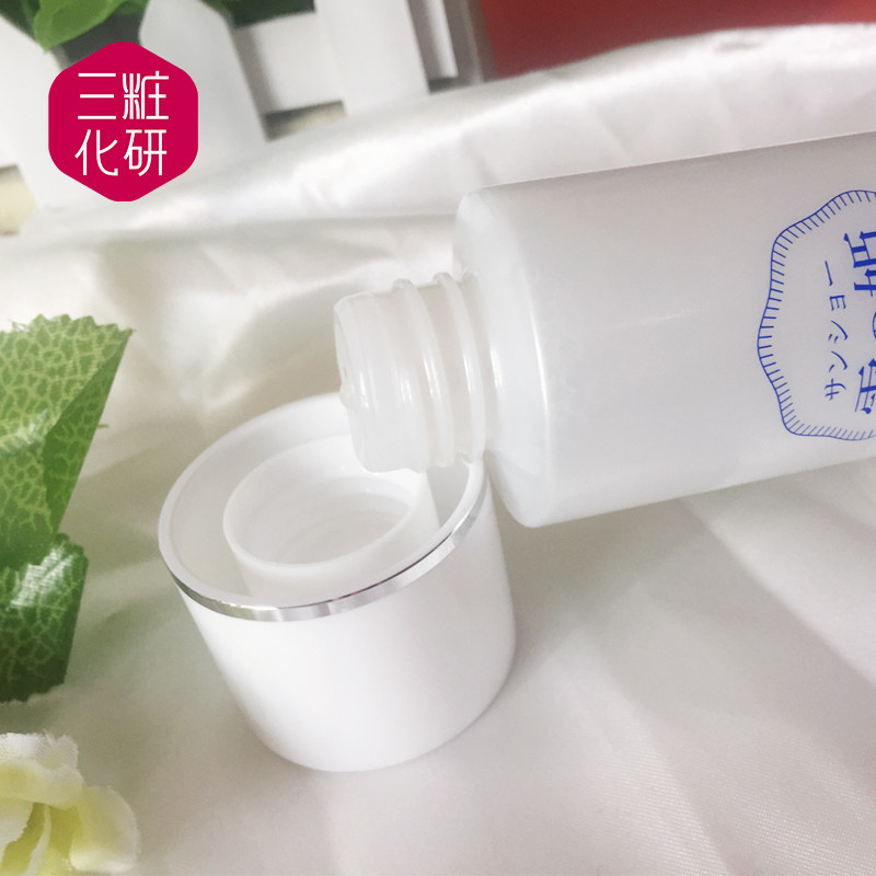  sansho三妆面部护理套装