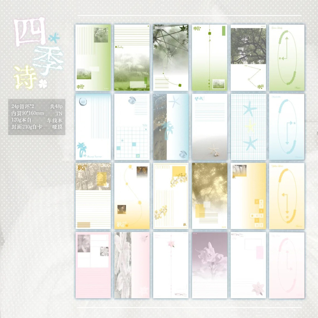 熊岛商店原创设计手帐本定页本笔记本本子记事本日记本定页48P内,淘宝优惠券,粉丝福利购,淘宝优惠卷