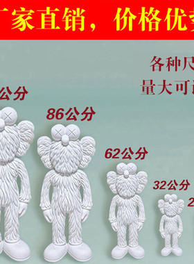 工厂直供白胚diy流体暴力熊手办