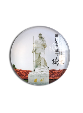 胜利之城官方冰箱贴磁铁磁力吸附吸铁石留言记事旅游纪念创意礼物