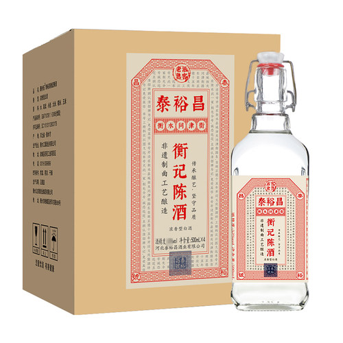泰裕昌52度衡记陈酒浓香型白酒500ml*4瓶送礼高度粮食酒整箱酒 - 图3