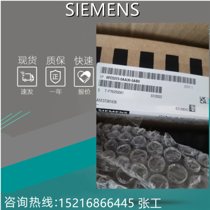 SIMODRIVE 611西门子6SN1145-1BA02-0CA2/OCA2散热馈电/回馈模块 - 图0