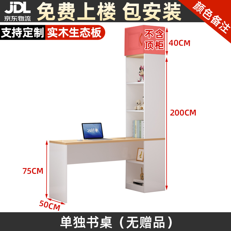 促榻榻米床小户型现代简约书桌书柜组合儿童床实木多功能一体衣厂