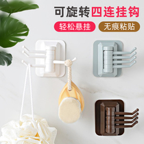 Towel Hook Free to punch Makeup Room Bathroom Wall-mounted Fur Towel Rack Subminiature Rotary Mesh Red Kitchen Rag Rack