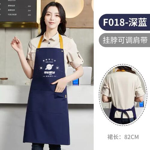 水果店围裙定制奶茶店烘焙厨房工作服茶海棠围裙印logo帽子马甲 - 图2