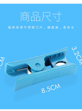 净水器水管切管刀PU软管剪刀2分pe管3分管切割刀气动管子割刀工具