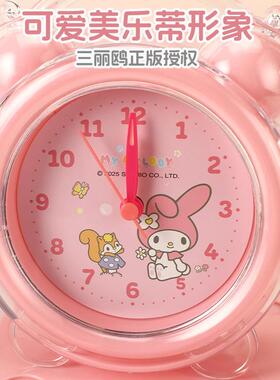 三丽欧卡通静音闹钟可爱少女心卧室床头宿舍桌面闹铃带夜灯时钟