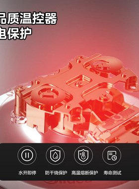 美的家用1.7L无缝一体内胆电水壶