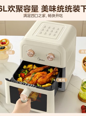 美的可视空气炸锅家用6L大容量