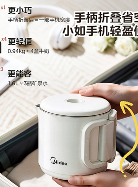 旅游出差便携食品级电煮锅易收纳