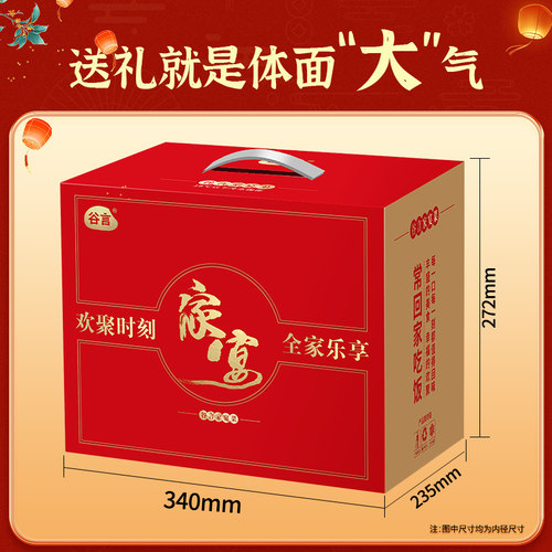 谷言预制菜过年春节送礼速食菜即食半成品节日年夜饭礼盒5道菜 - 图0
