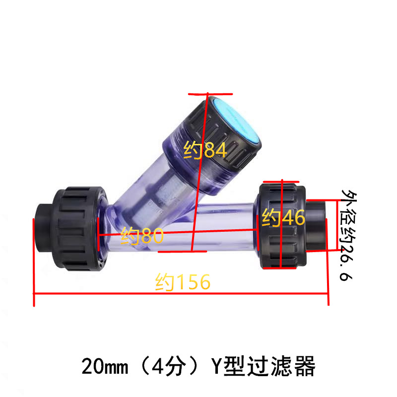 联塑PVC透明Y型过滤器家用饮用水管道净化给水管配件自来水滤化20-图0