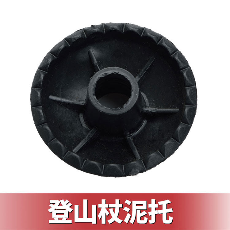 NS原装内外锁三节登山杖配件 铝合金碳素伸缩杖维修配件 单个价