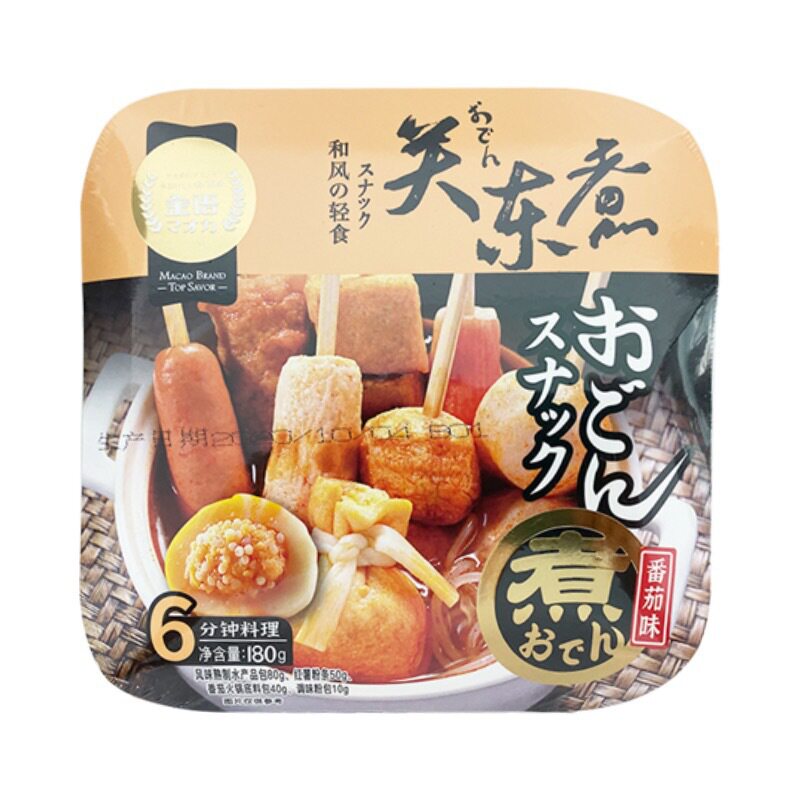 金语速食火锅关东煮盒装网红懒人免煮夜宵充饥酸辣粉番茄味食品