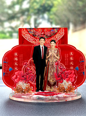 创意人物立牌摆台立体桌面面摆件DIY定制照片生日礼物送闺蜜同学