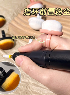 美甲粉尘刷戒指款细密软毛