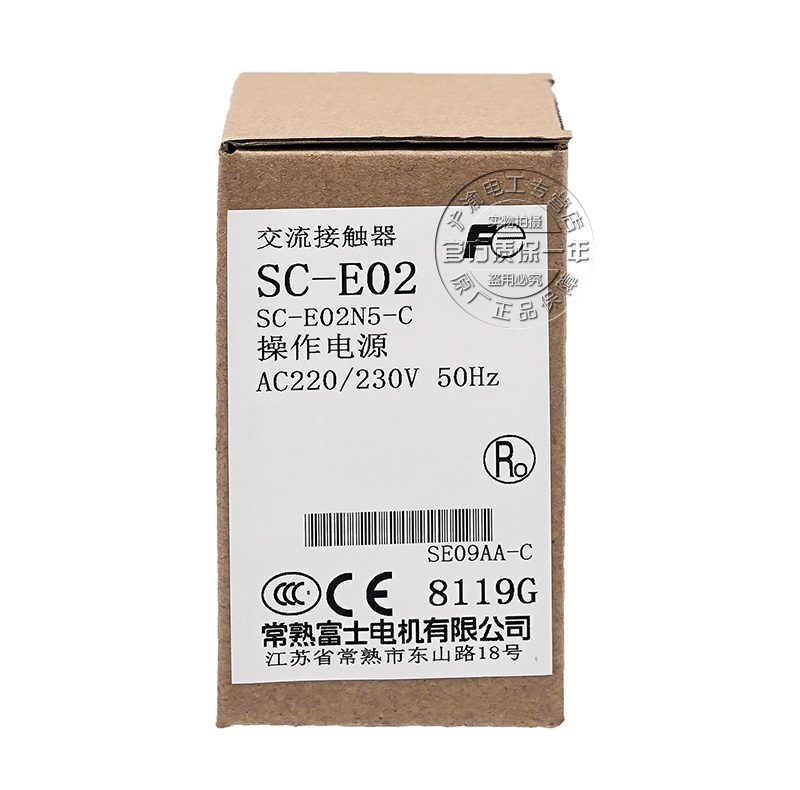 Sc02 Micro 正品富士交流接触器SC-E02-E02P-E02A/G DC AC 24V 48V 110V 220V_虎窝淘
