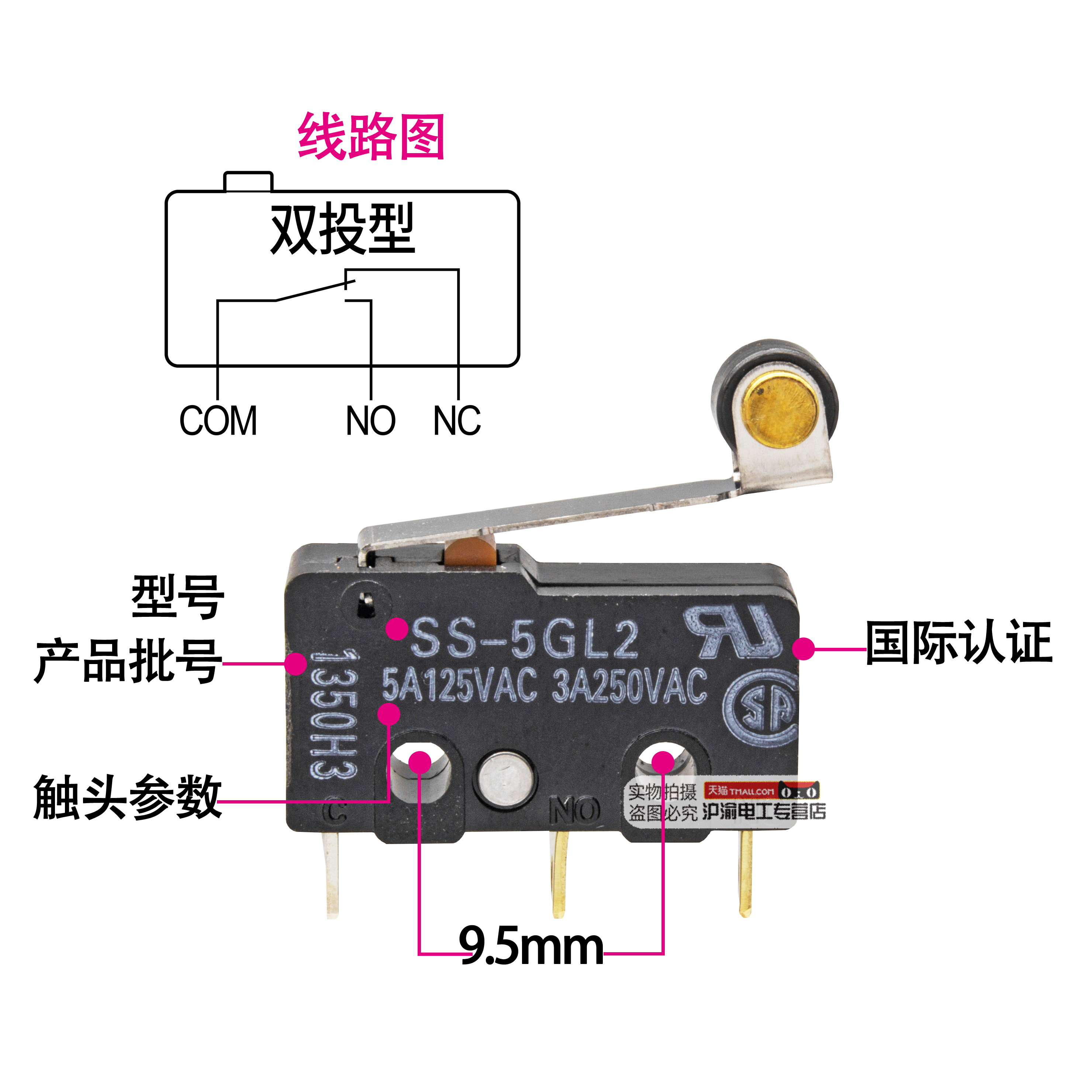 原装正品欧姆龙微动开关SS-5/SS-5GL/SS-5GL13/5GL2/10GL/10GL2-F-图1