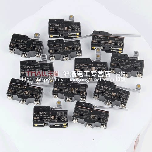 正品一欧姆龙OMRON限位Z-15GW22微动开关2255-2277-22613-15GW2-B - 图0