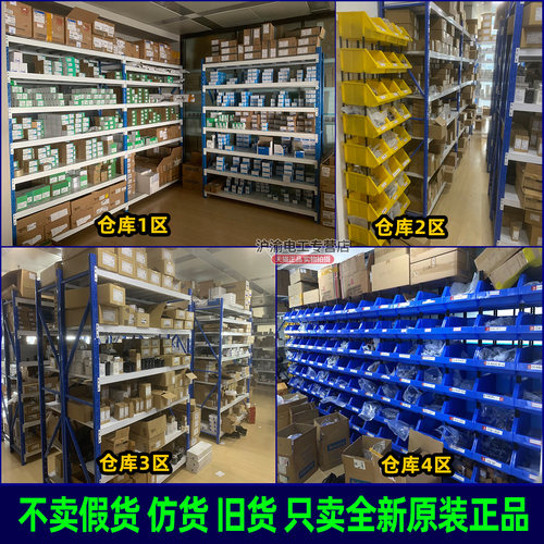 正品一欧姆龙OMRON限位Z-15GW22微动开关2255-2277-22613-15GW2-B - 图3