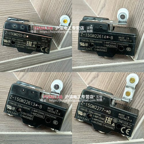 正品一欧姆龙OMRON限位Z-15GW22微动开关2255-2277-22613-15GW2-B - 图1