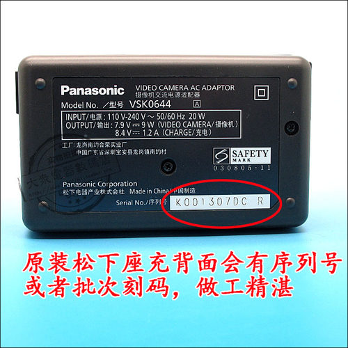 原装松下摄像机AJPX270 PX280 UX170 CX98 CX200MC电池座充电器 - 图0