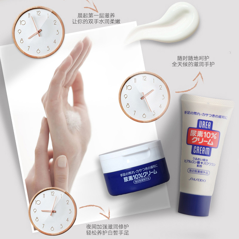 资生堂集团海外旗舰店资生堂 尿素护手霜（罐装）100gx2瓶补水保湿 长效滋润 手足护理1
