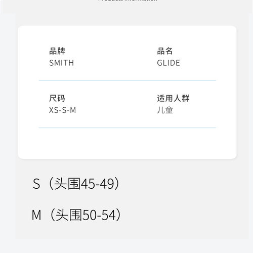 26新款美国进口Smith儿童滑雪头盔Glide双单板滑雪帽mips通风BOA - 图2