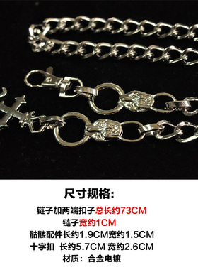 嘻哈ins男女搭配非主流街舞裤链