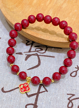 单圈高含量手饰品紫金砂新中式