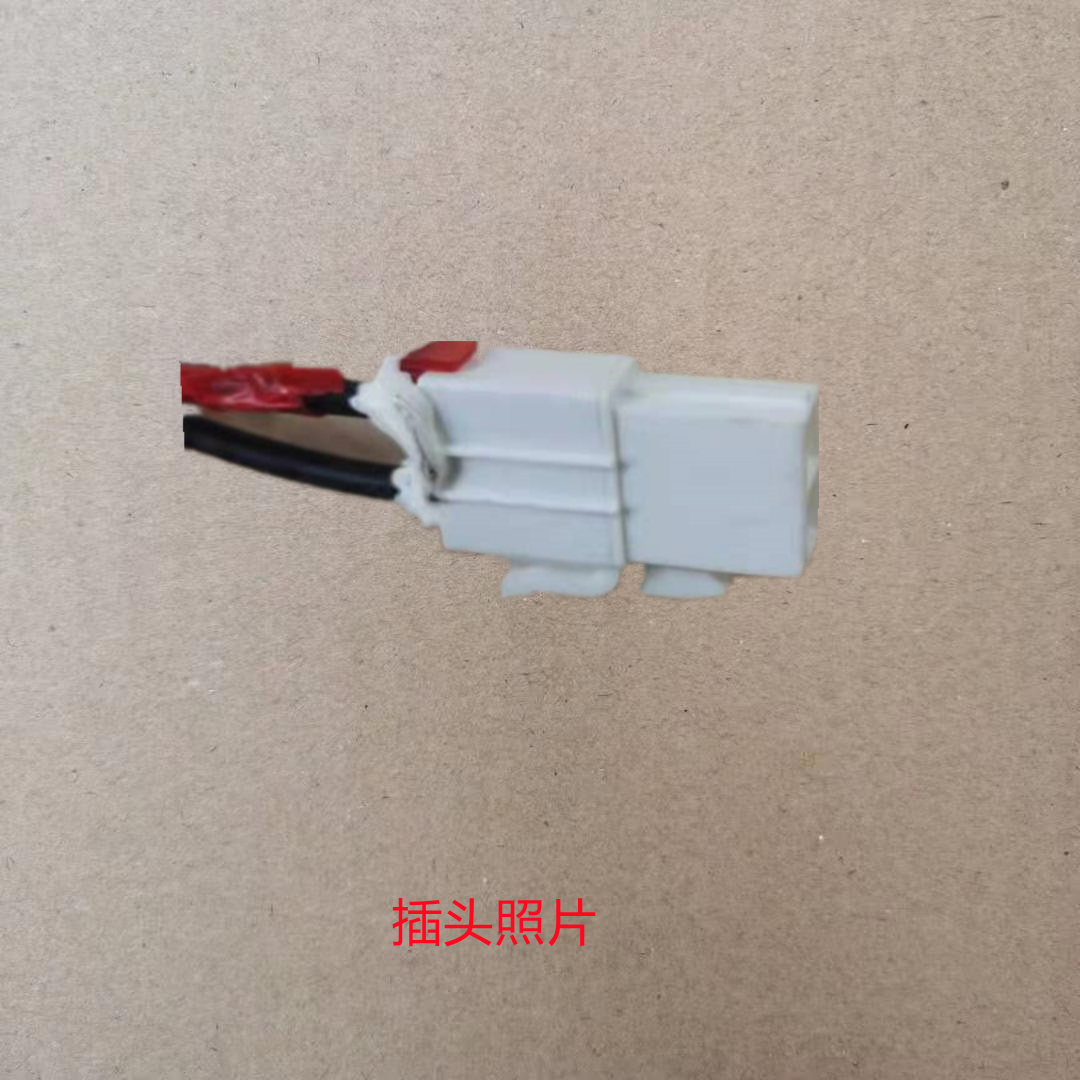 适用TCL 美菱 创维康佳伊莱克斯博伦博格冰箱化霜加热器发热管丝 - 图0