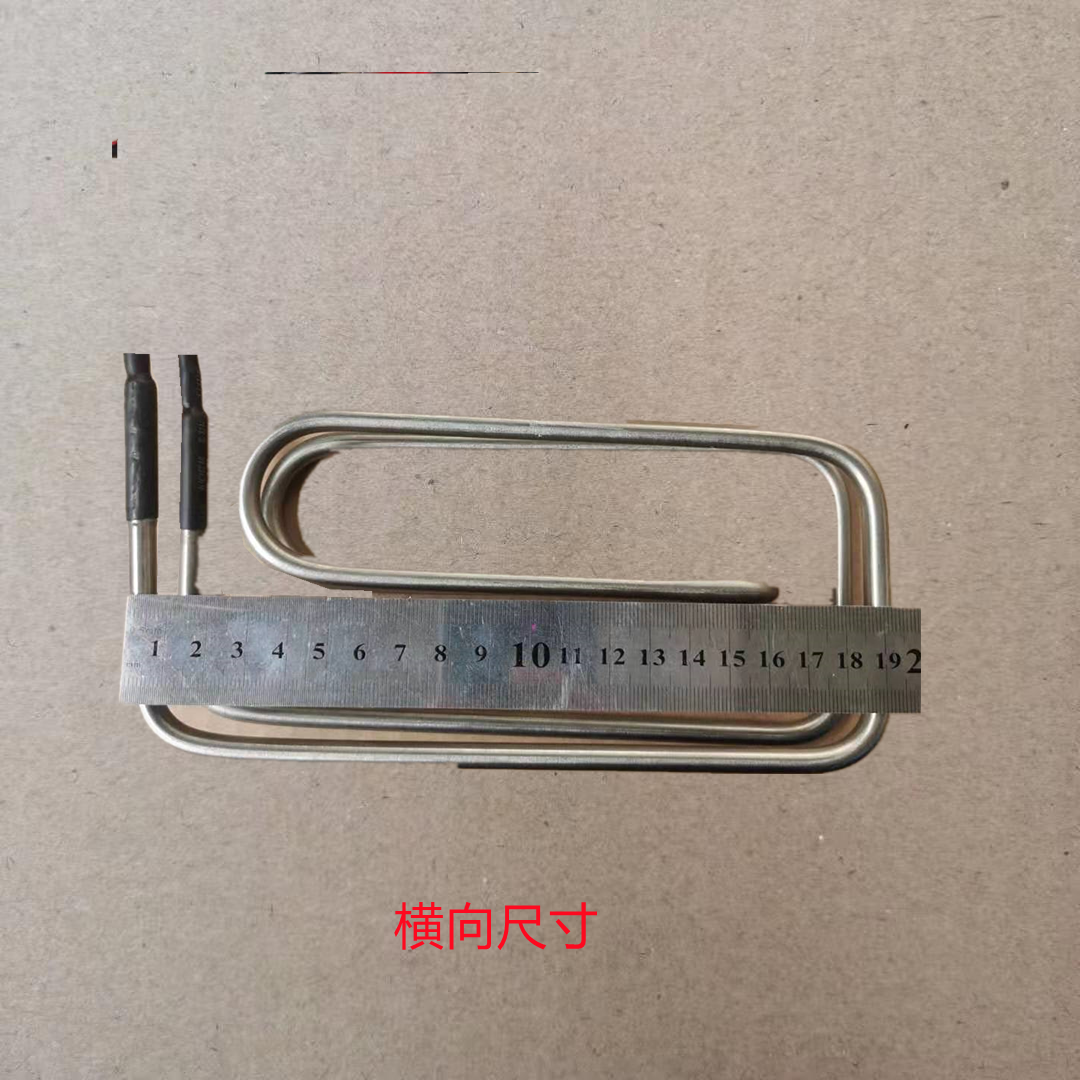 适用TCL 美菱 创维康佳伊莱克斯博伦博格冰箱化霜加热器发热管丝 - 图2