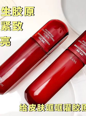 韩束红蛮腰水乳套装补水保湿紧致