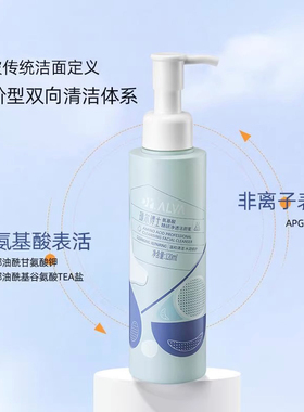瑷尔博士洁颜密氨基酸洗面奶温和