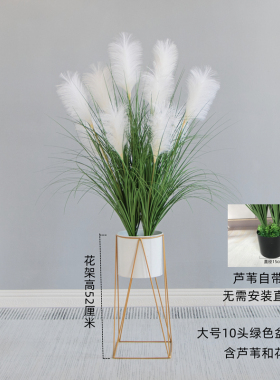 芦苇草仿真花狗尾巴草干花花束客厅摆设北欧室内橱窗装饰绿植摆件
