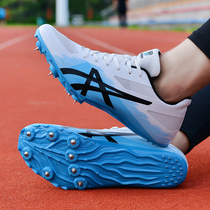 Nail shoe track and field short run men and women in the male and female middle test body test for long running jump high competition training professional nail shoes