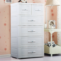 Eurostyle drawer-containing cabinet plastic assembly cabinet storage cabinet 5-layer baby wardrobe Childrens five-bucket cabinet