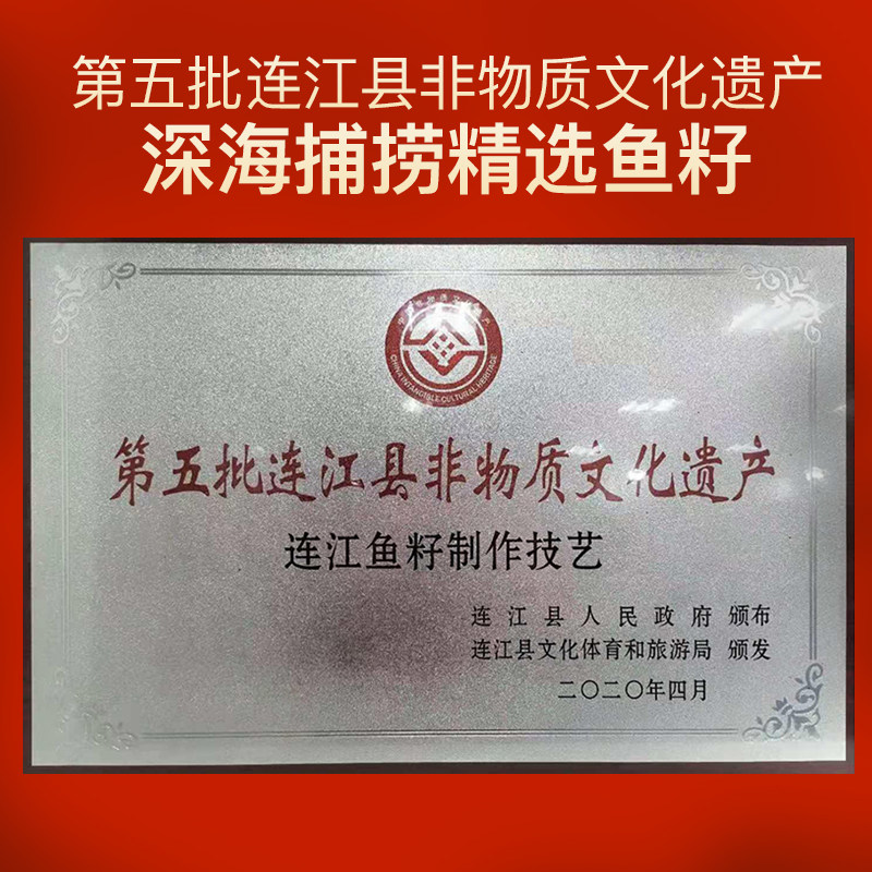 江船长鱼子酱寿司福袋专用大粒飞鱼籽云吞馄饨新鲜多春鱼籽顺丰,淘宝优惠券,粉丝福利购,淘宝优惠卷