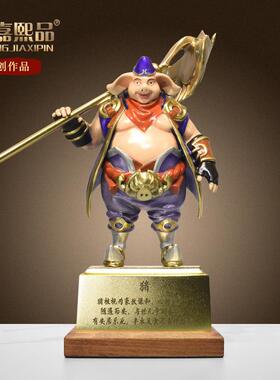全铜猪八戒摆件天蓬元帅神像吉祥物生肖属猪送礼品家居装饰工艺品